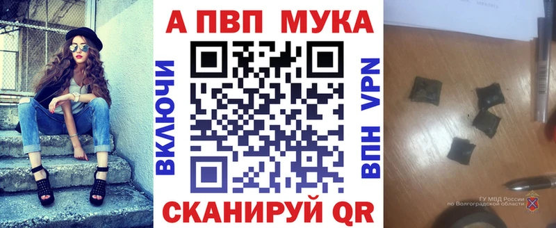 Alpha-PVP СК КРИС  Майкоп 