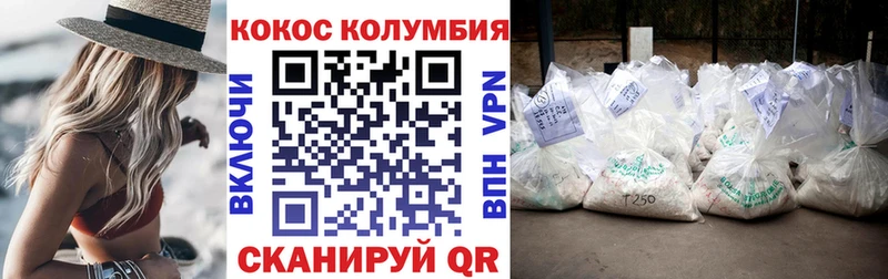 COCAIN Боливия Майкоп