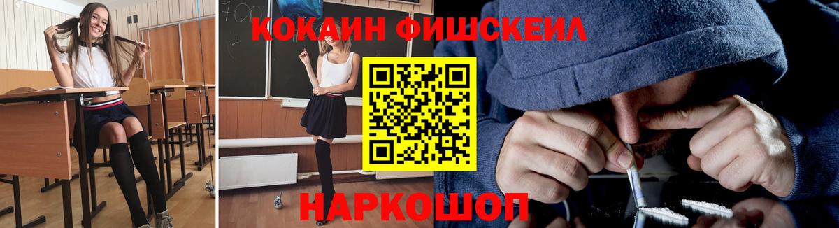 COCAIN Columbia Майкоп