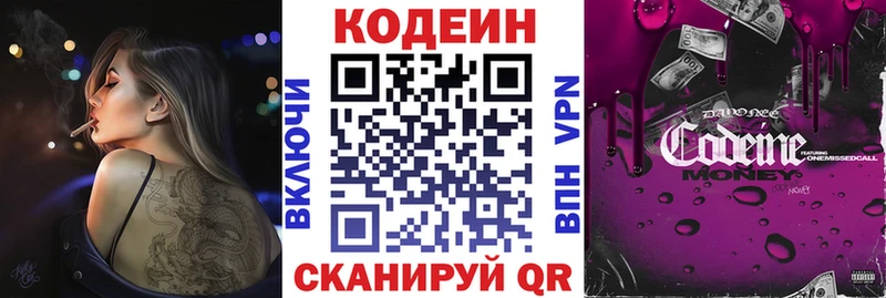 купить   Майкоп  hydra как войти  Кодеиновый сироп Lean напиток Lean (лин) 