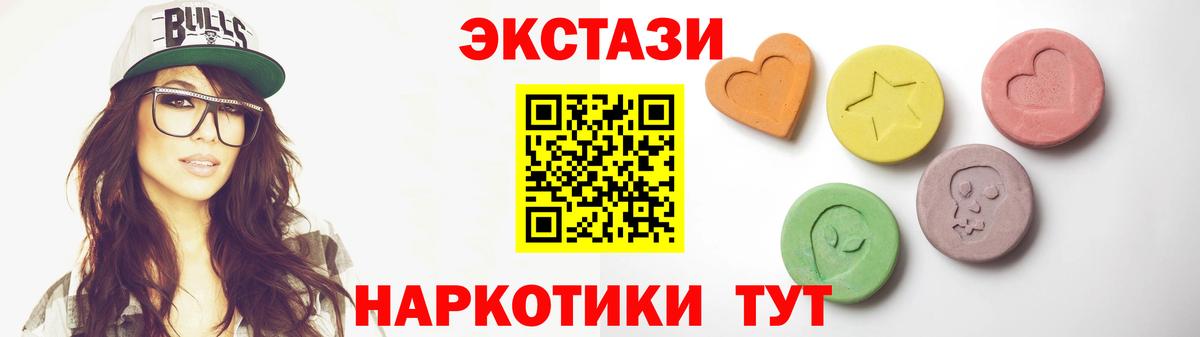 Ecstasy диски Майкоп