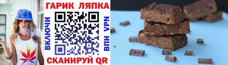 ГАШИШ Ice-O-Lator  Майкоп 