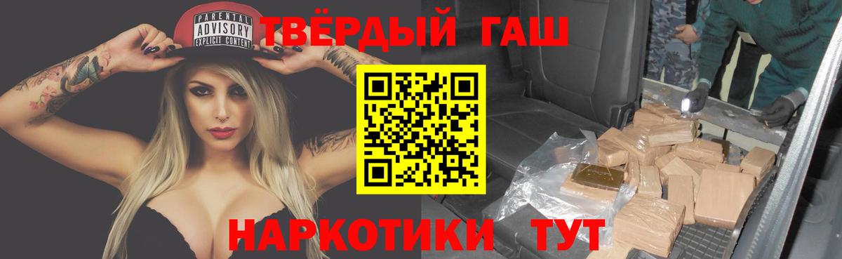 Гашиш Изолятор  Гашиш VHQ  Майкоп  цена   Вход с VPN  Гашиш 