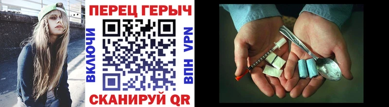 ГЕРОИН VHQ маркетплейс телеграм Майкоп