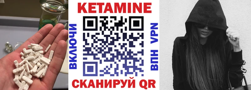 Кетамин VHQ  купить   Майкоп 