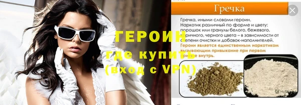 кокаин перу Армянск