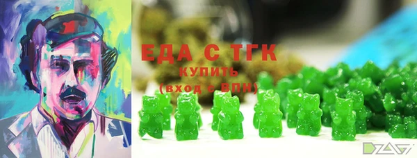 марки nbome Новозыбков