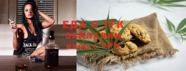 прущая мука Аркадак
