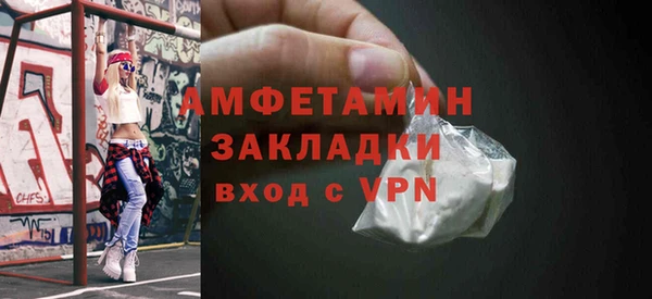 метамфетамин Няндома