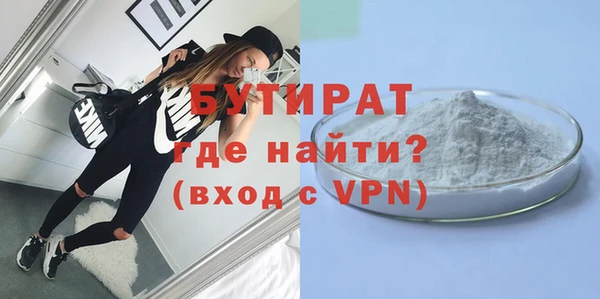 метадон Нязепетровск