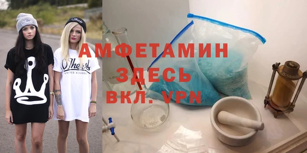 а пвп мука Арсеньев