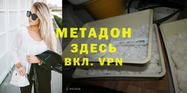кристаллы Алексин