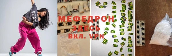 кокаин перу Армянск