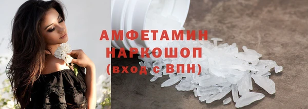 марки nbome Новозыбков
