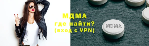 а пвп мука Арсеньев