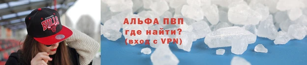 кристаллы Алексин