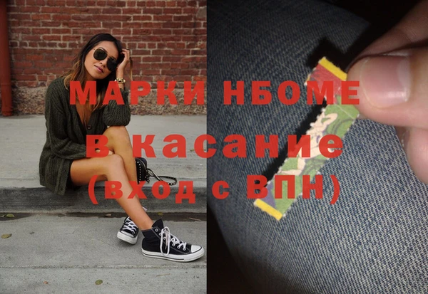 а пвп мука Арсеньев
