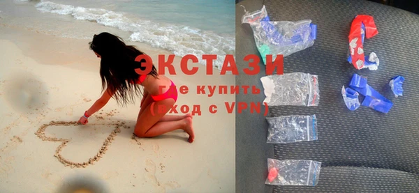 молекула духа Новодвинск