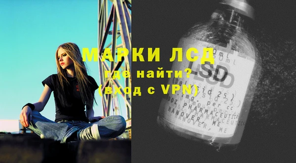 кристаллы Алексин