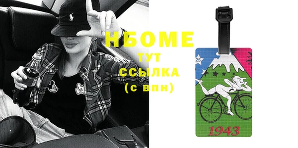 кристаллы Алексин