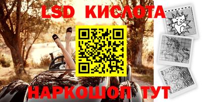герыч Коммунар