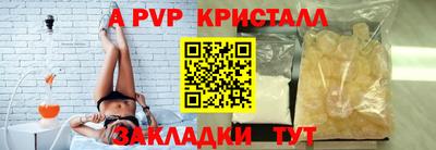 герыч Коммунар