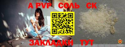 марки lsd Комсомольск-на-Амуре