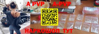 герыч Коммунар