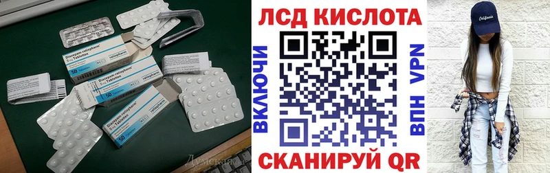 Лсд 25 экстази кислота  мориарти наркотические препараты  Майкоп 