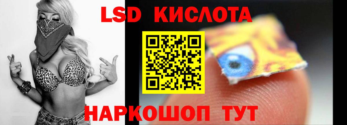 LSD-25 экстази ecstasy  Вход с VPN  Лсд 25 экстази  Майкоп 