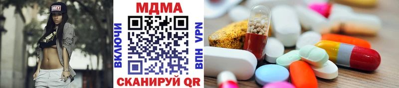 мега рабочий сайт  где купить наркоту  Майкоп  МДМА VHQ 
