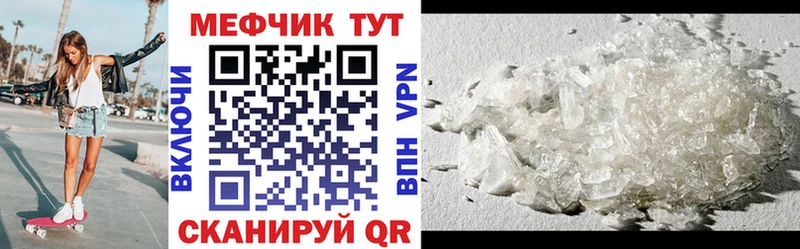 Меф VHQ  купить  цена  Майкоп 