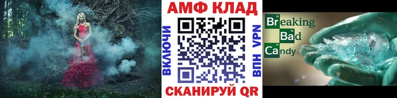 продажа наркотиков  hydra онион  МЕТАМФЕТАМИН мет  Майкоп 