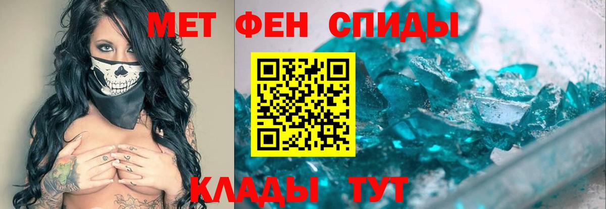 Первитин витя  Вход с VPN  Майкоп  Первитин витя 