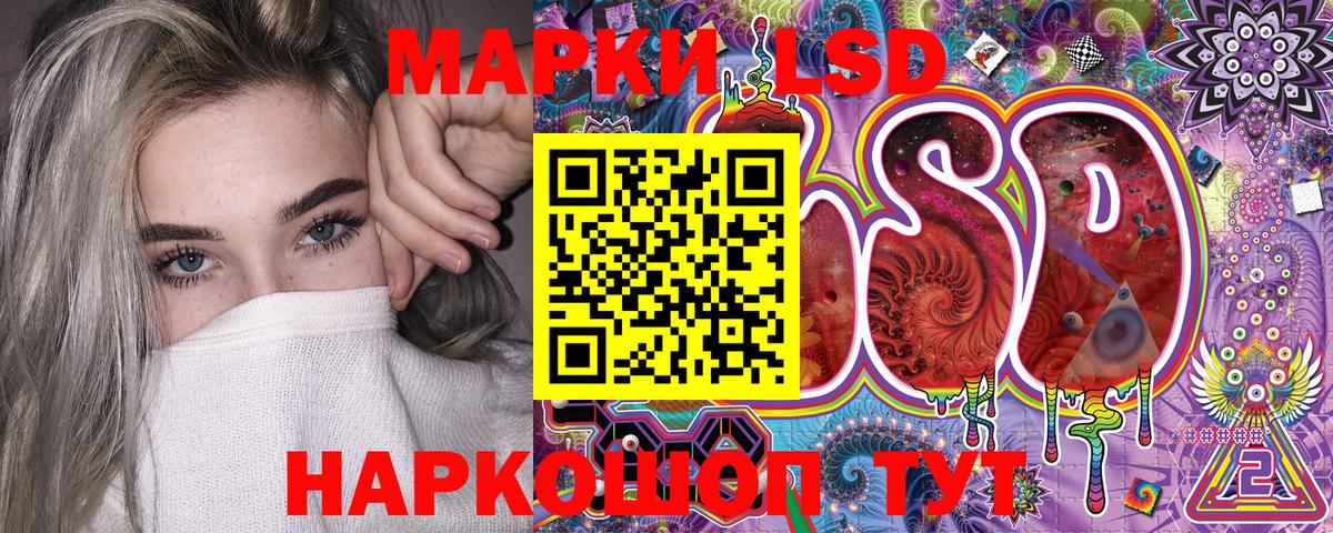 Майкоп  Марки 25I-NBOMe 1,5мг  Марки 25I-NBOMe 1,5мг  Марки N-bome  Вход с VPN 