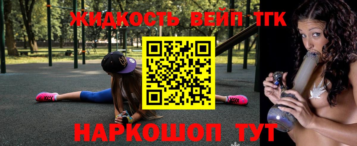 Дистиллят ТГК Wax Майкоп