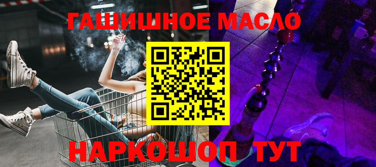 Майкоп  дарнет шоп  Вход с VPN  Дистиллят ТГК вейп с тгк 