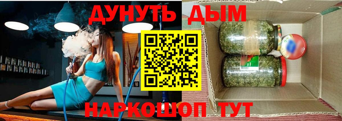 Бошки Шишки OG Kush  Бошки Шишки конопля  Конопля Bruce Banner  Вход с VPN  Майкоп 