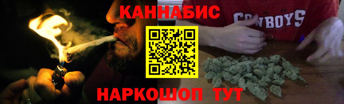 ГАШИШ  Вход с VPN  МАРИХУАНА  Майкоп  Меф МЯУ МЯУ кристаллы  Кокаин 
